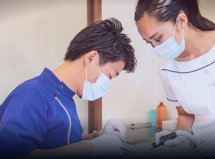 歯科医師・衛生士による治療