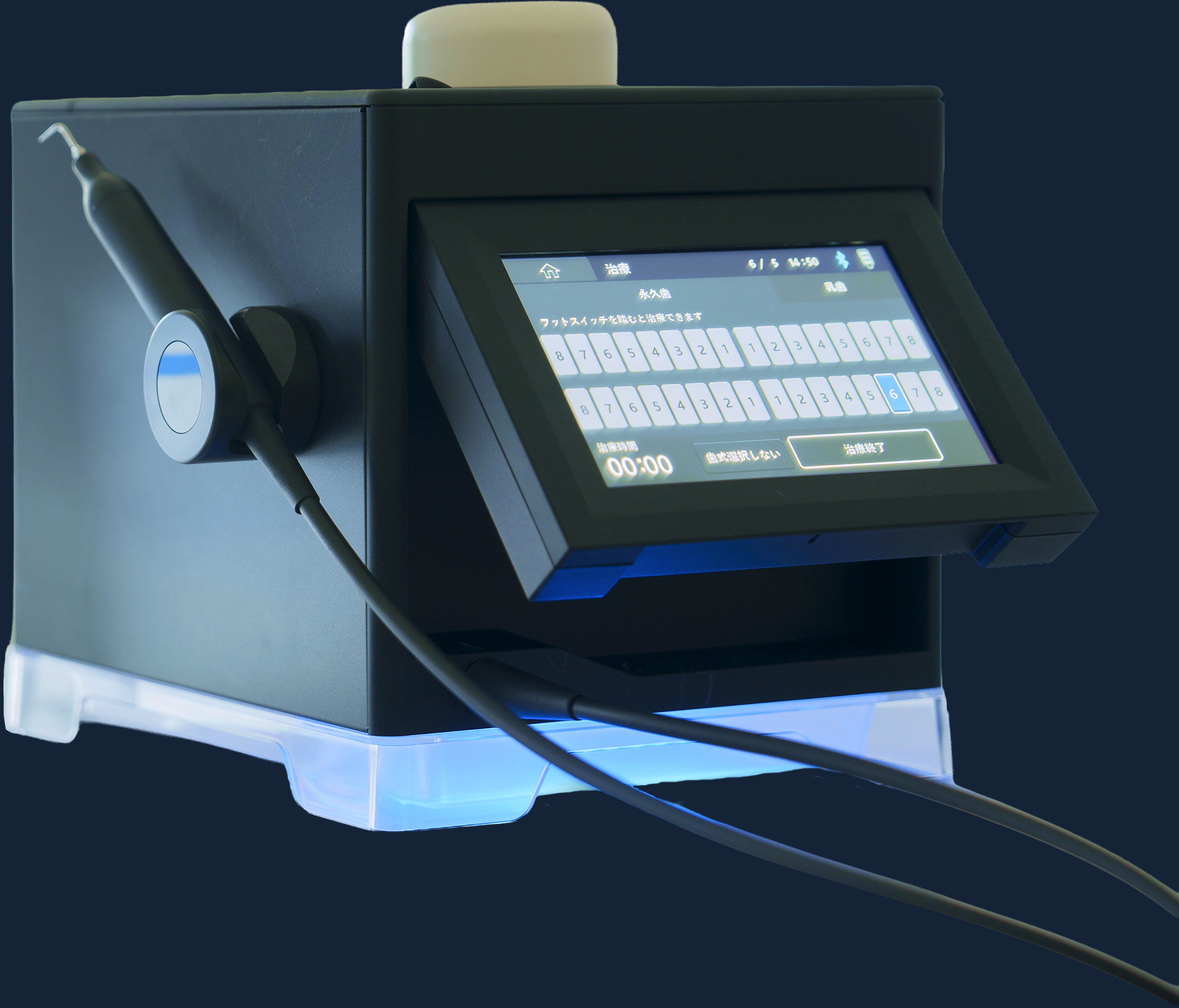 ブルーラジカルとは？